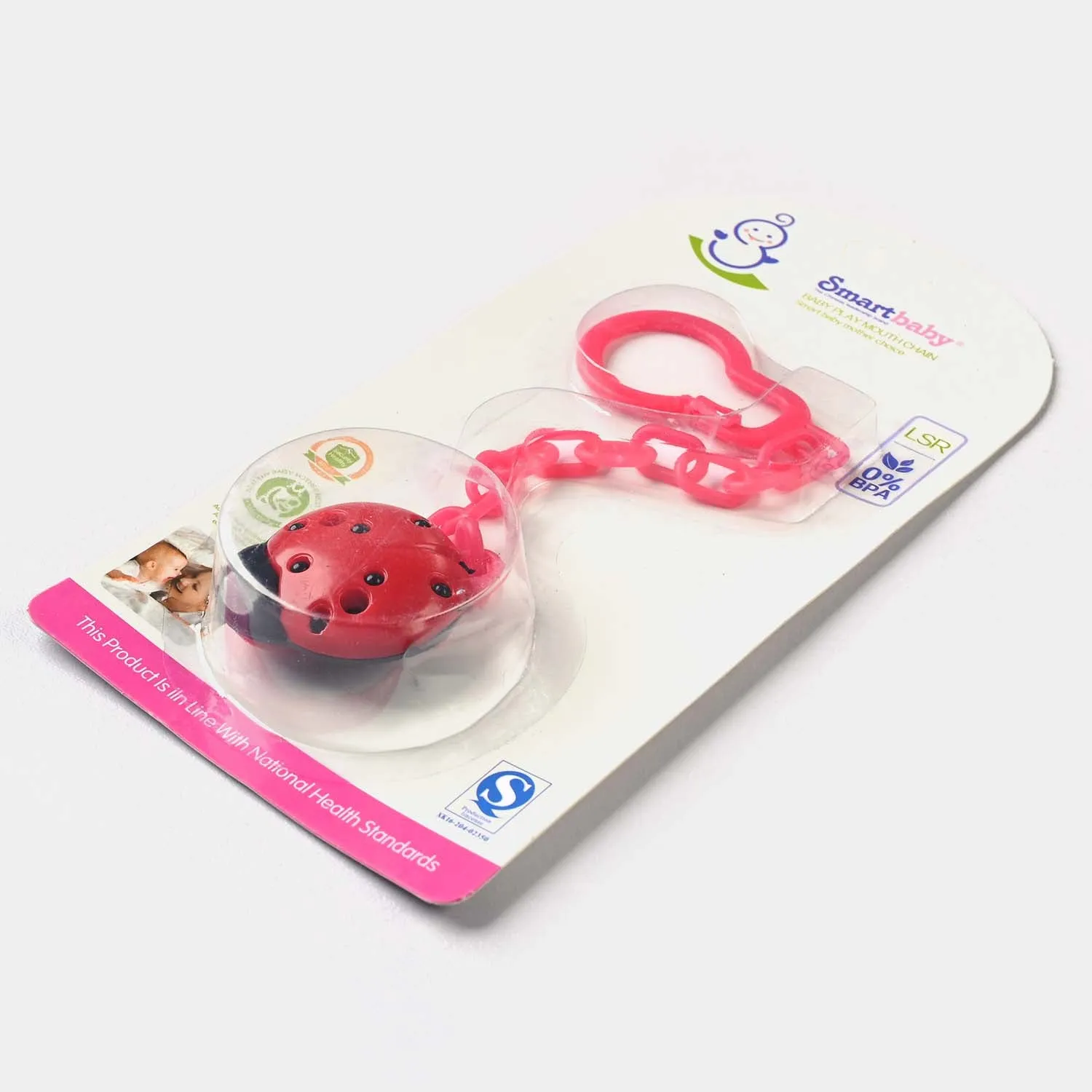 Smart Baby Soother Chain | 0M 